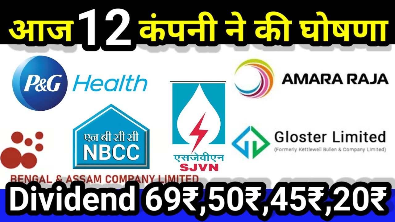P&g health ltd, Amara Raja energy &mobility ltd, sjvn ltd, nbcc india ltd, gloster ltd with 12 stock