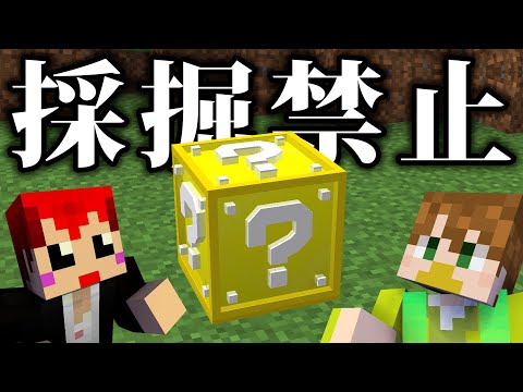 マインクラフト 実況配信ユーチューバーランキング Youtuber665