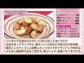 【○○さん家のときめきレシピ】マヨマスタードポテト（2026年05月16日放送）