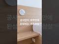 공사없이 하루만에 완성하는 가족 침실 수납 맞춤 가구 #가족침실 #패밀리침대 #가족침실인테리어 #안방인테리어 #침실인테리어 #침실가구#맞춤가구