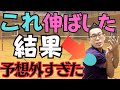 バレー肩の痛み解消ストレッチ【決定版】とりあえずやるべき５選