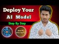 How to Deploy Your Ai Model Step by Step in Just 49 ₹ and Earn Money With Your Model