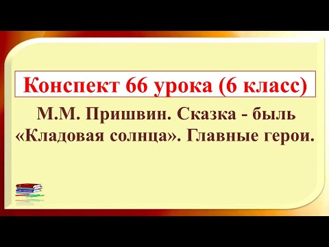 Бейне: Халықтан шыққан ақсүйек: «Кубань казактары» мен «Цыгандардың» сахна артындағы жұлдызы Клара Лучко қандай болды?