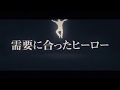 おはようございます - モキュメンタリー・オブ・トーキョー [MUSIC VIDEO]