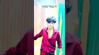 Daily Vlog 🐸 Part-7 #youtubeshorts #comedy #comedylovervlog #funny #funnyvlog #minivlog #vlogger