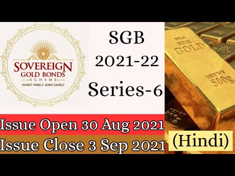Sovereign Gold Bond Scheme 2021 | SGB Series VI Issue Price | Gold Investment