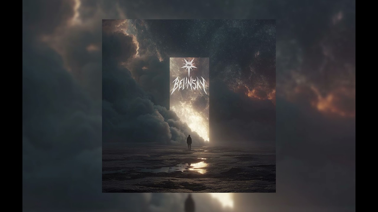 BELINSKY, ВИЖУ ЗВЁЗДЫ - Ищу тебя (prod. by Tr3ha)
