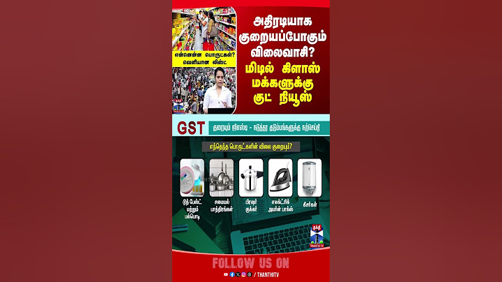 Gst || Tax