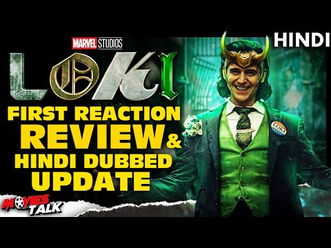 LOKI : First Reaction Review And Hindi Dubbed Update [Explained In Hindi]