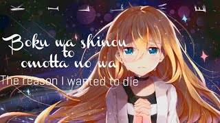 Japanese song-Boku wa shinou to omotta no wa (the reason I wanted to die)_Amazarashi romaji english