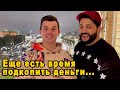 Это Подстава? Кирилл Туриченко и Юсиф Эйвазов Обьявили Дату Своего Концерта