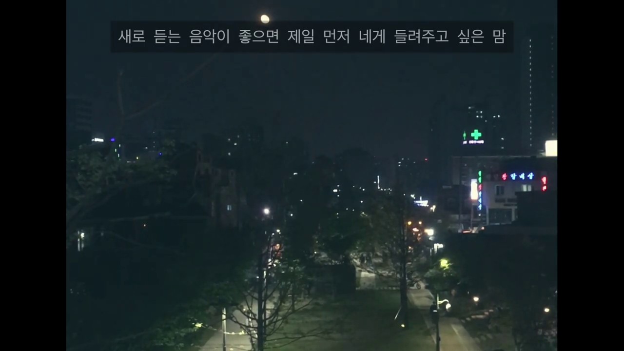 Obejrzyj 장가이 (Zhangguyy) - 니 노래 (Your Song) [Official Lyric Video] w YouTube