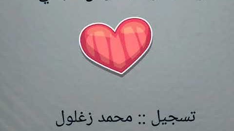 سورة القيامه  مؤمن صبحي