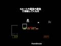 Gルートの最後の最後で邪魔してくる犬 Undertale サンズ Sans Annoyingdog うざいいぬ Undertalehardmode UNDERTALEを編集して遊ぶ Gルートの最後の最後で邪魔してくる犬 Undertale サンズ Sans Annoyingdog うざいいぬ Undertalehardmode UNDERTALEを編集して遊ぶ