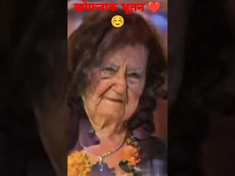 Virana ki bhutni Jasmin 👽1988 Old And Young #shorts #transformation #transformationvideo #Jasmin 👍🏻🙏