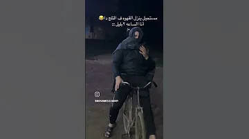 انظروا من اتي هنا يا إلهي اكسبلور Shortvideo تيك توك Skincare Funny Shorts 