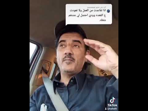 العمل للمتقاعدين