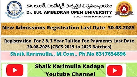 Dr.B.R. Ambedkar Open University l Latest Admissions Update l Tution Fee Update l Telangana l AP