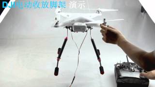 FC DJI Phantom V1& V2 electric retractable landing gear test