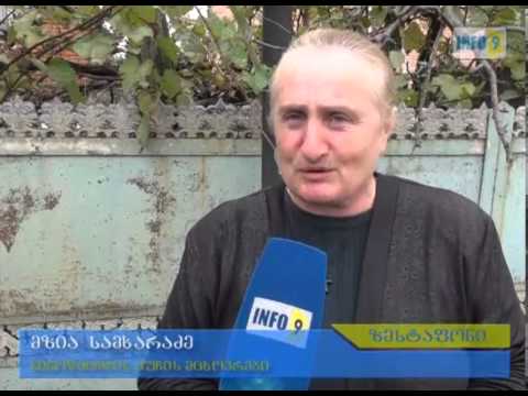 წარმოებას აპროტესტებენ