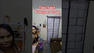 Тайское ГЕТТО таиланд тревелвлог travel паттайя