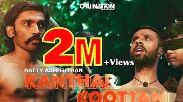 Kanthar Koottam | Official Music Video  | Ratty Adhiththan Ft. @MCSAI & Mathichiyam Bala