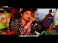 Juri Tinem Jiwar Mone || Rekha || Sirjon || New Santali Fansan Video Song2021 Mp3 Song