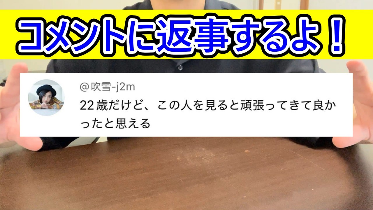 【判明】年収500万になるのは、僕が68歳になった時ウフフフフ!! #新社会人 #給料