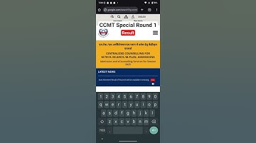 CCMT special round 1 || CCMT special round 1 allotment || CCMT special round 1 allotment result
