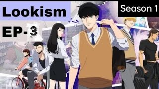 LOOKISM season -1 episode- 3 in Hindi dubbed.