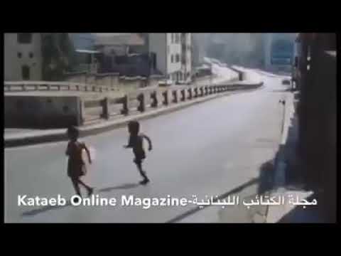 يوم انتخاب الشيخ بشير الجميل رئيسا للجمهورية