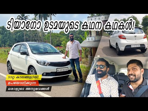 Is Tata Tiago