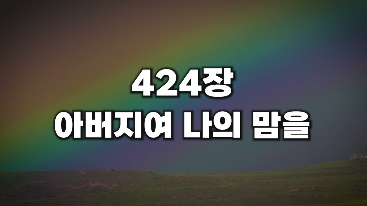 424 YouTube 424-youtube