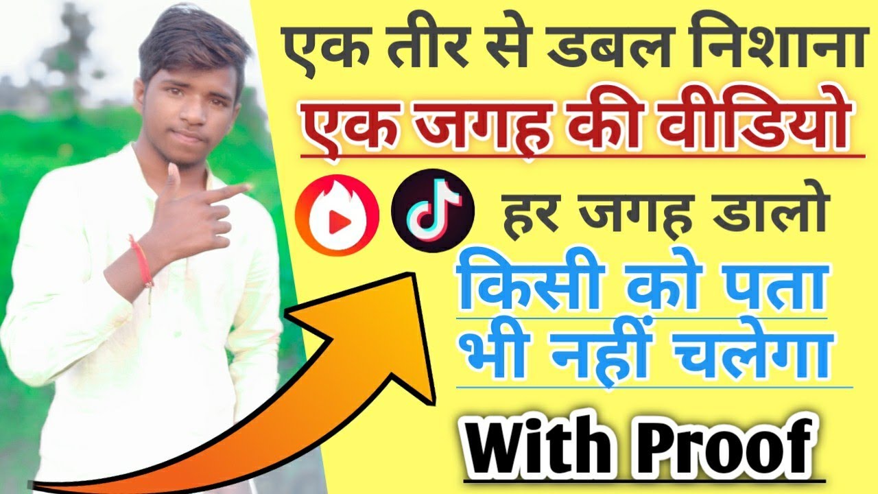 How to Upload a platform video every where || Vigo, TikTok Ka Video Har Jagah Kaise Dale