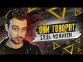 БУДЬ МУЖИКОМ... BE A MAN (eng sub)