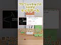 ゲーム配信快適セットアップ!プロスタジオマイクアームですっきり~ #shorts