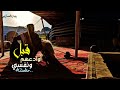 موال بدوء الجزيرة شيلة وادعوني و أخر المشوار ونة تنقلب صحاري نجد جنة 