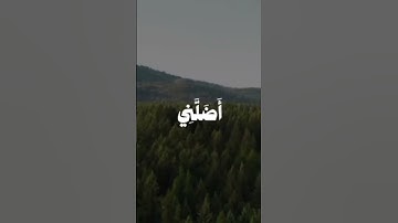 سوره الفرقان بصوت الشيخ محمد علي البنا 🤍✨ #قرآن #قران_كريم #البنا #قرآن