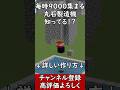 【統合版1.21.101】超誰でも簡単!全自動丸石製造機の作り方PE/PS4/Switch/Xbox/Win10 #マイクラ #マインクラフト #Minecraft