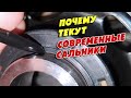 Почему текут современные сальники валов, Mercedes Benz Vito 2.1D,  OM646