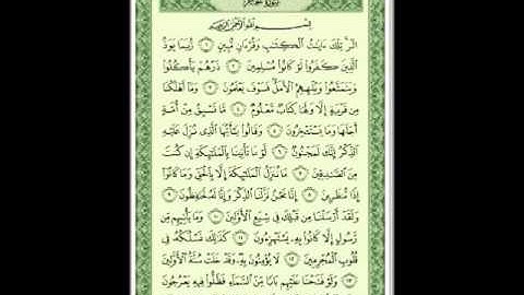 سورة الحجر / الشيخ بن شعبان توفيق الجزائري