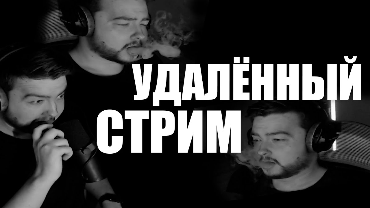 Jeens twitch