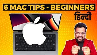 6 Mac Tips For Beginners in Hindi, MacBook Pro, MacBook Air, iMac Settings in Hindi