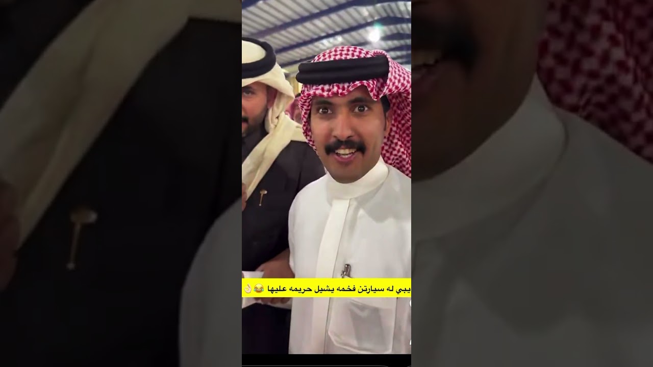 سنابات غازي الذيابي | اوبريت مسابقة راحت عليك بطريقة بابا فرحان😍والجوائز معرض سيارات بالكامل😱😱💕#غازي