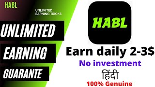 best online income app |work from home | freelance | habl screenshot 3