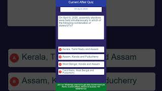 Daily GK Alerts – Jobs, MCQs & Current Affairs