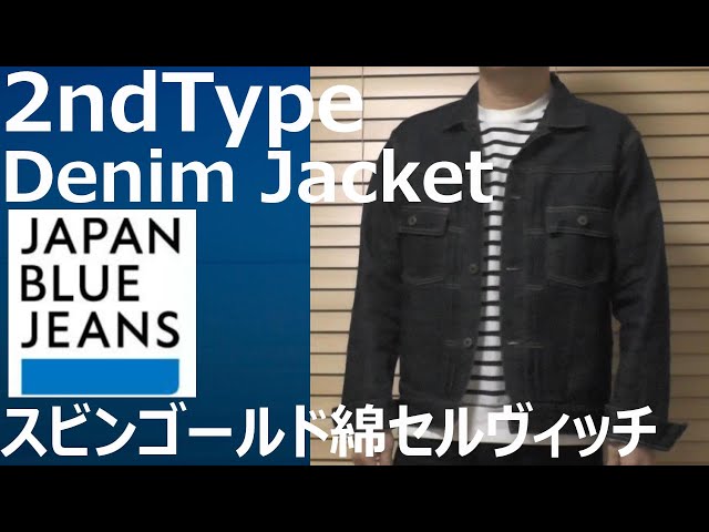 Japan Blue Jeans] Made with 100% Suvin Gold cotton! Introducing