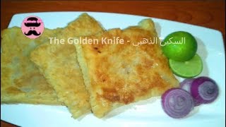 فطيرة التونة بعجينة الرقائق للفطور او العشاء - puff pastry recipe ideas