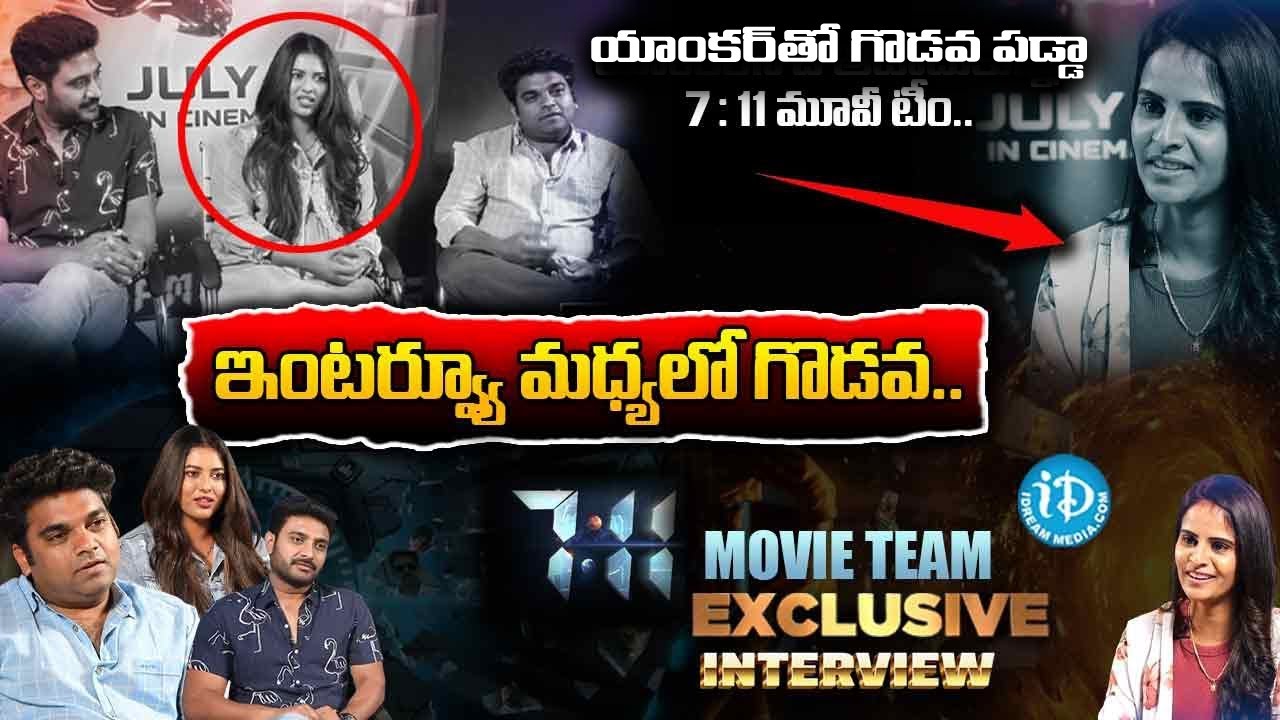 7:11 PM Movie Team Exclusive Interview | Saahas Pagadala | Chaitu Madala | Deepika Reddy 