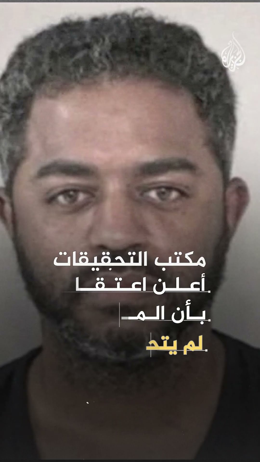 هل هناك صلة محتملة بين هجوم نيو أورليانز وانفجار لاس فيغاس بأمريكا؟